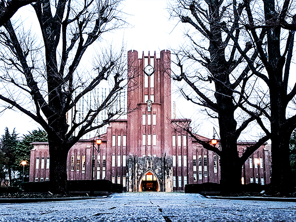 東京大學